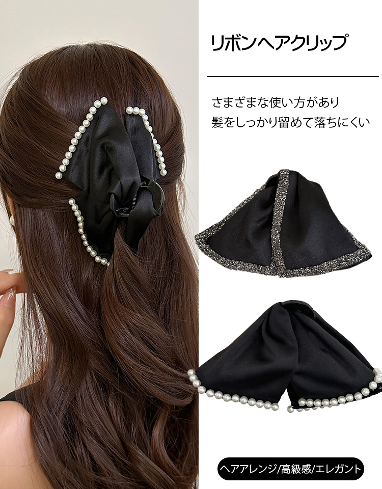 リボンヘアクリップ