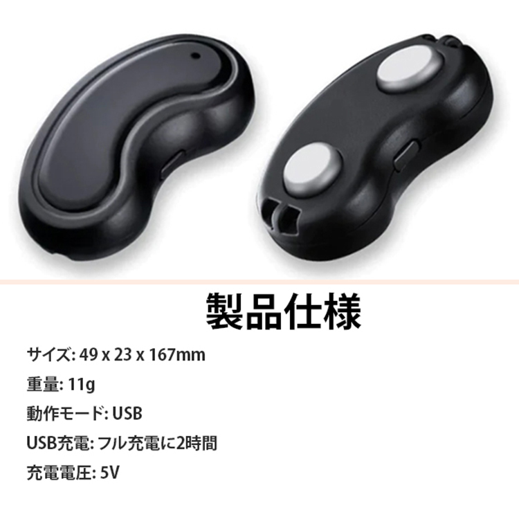 小顔効果V顔美顔器