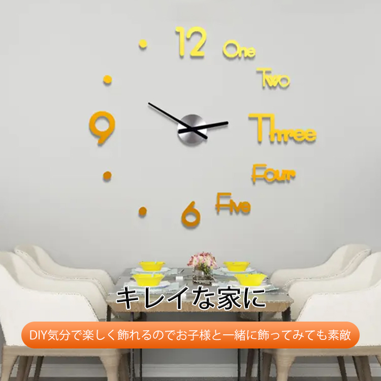 穴開け不要ウォールクロックDIYデザイン リビングルームもベッドルームも使用できる