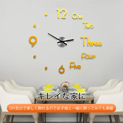 穴開け不要ウォールクロックDIYデザイン  リビングルームもベッドルームも使用できる