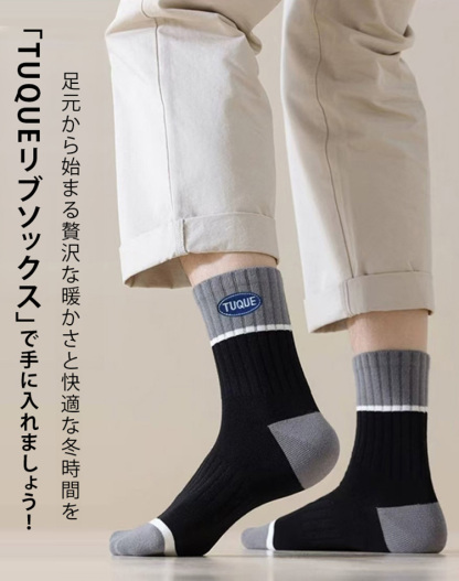 あったかクルーソックス