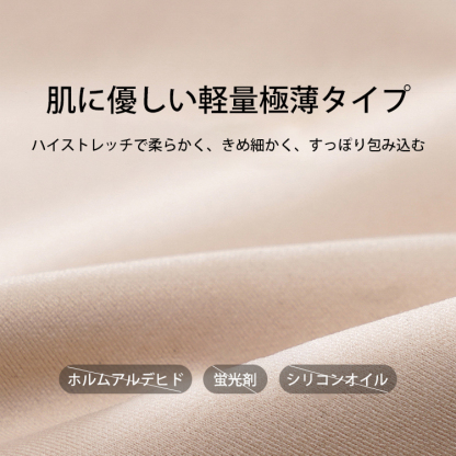 調整ベルト付きスポーツブラ