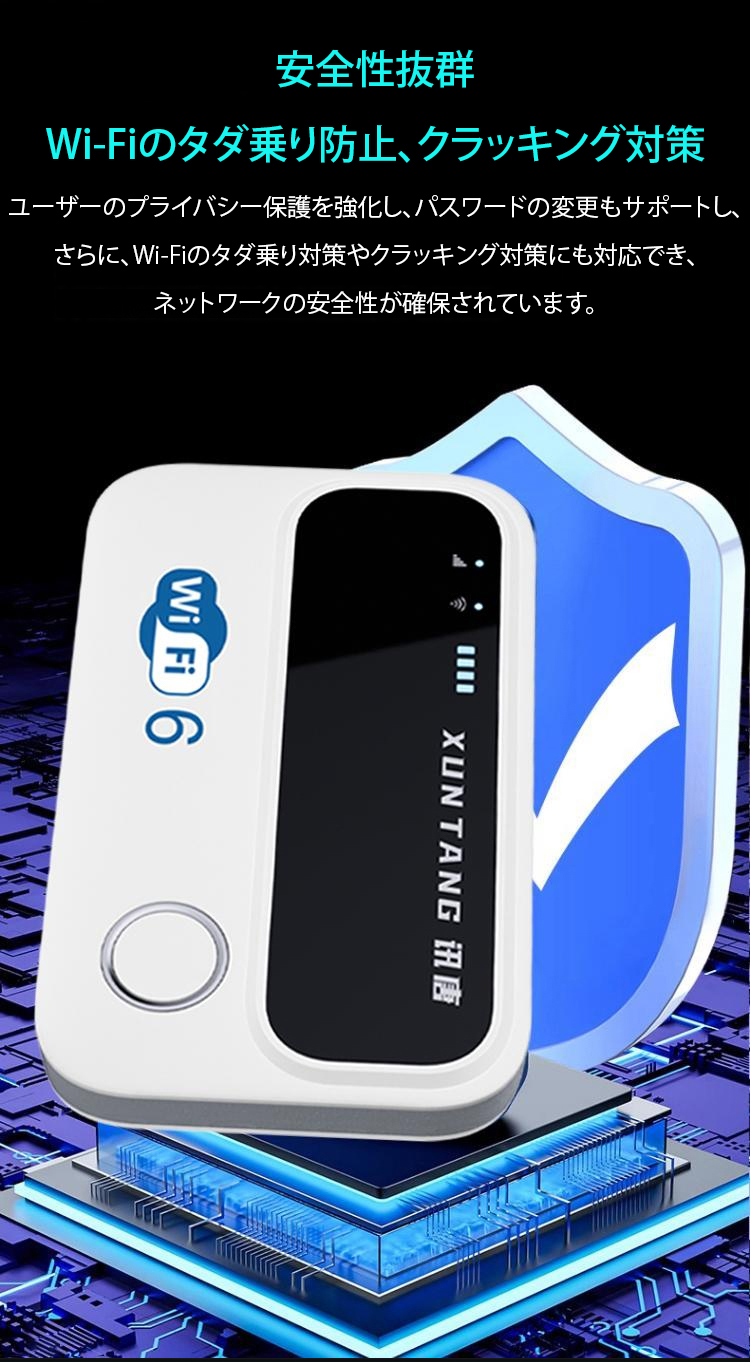 翻译件-HFH-高速便携随身WIFI-1251150_15.jpg
