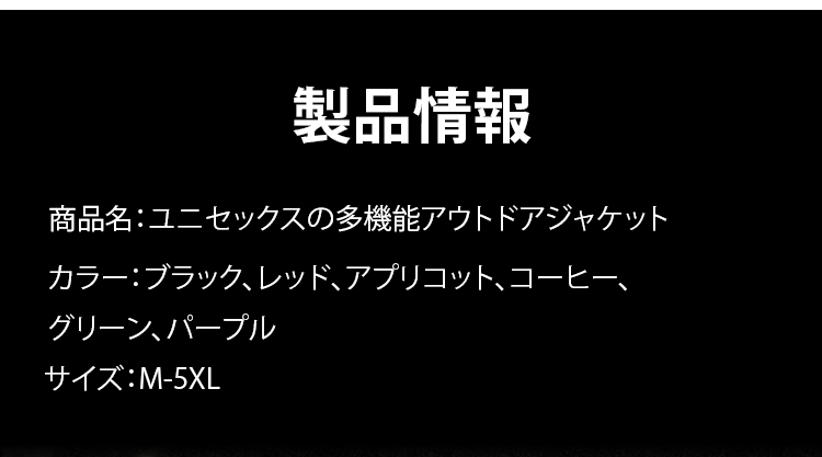 冲锋衣_50.jpg