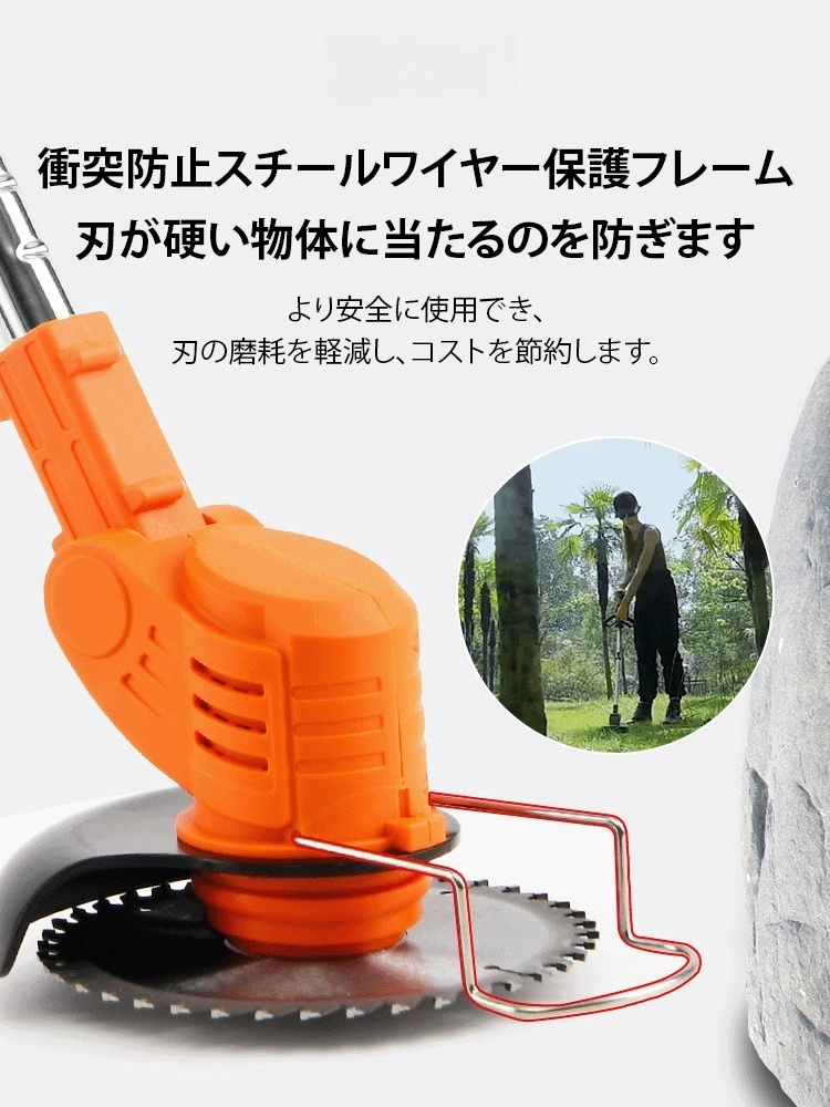 【オール銅製モーター】ポータブル手持ち草刈機