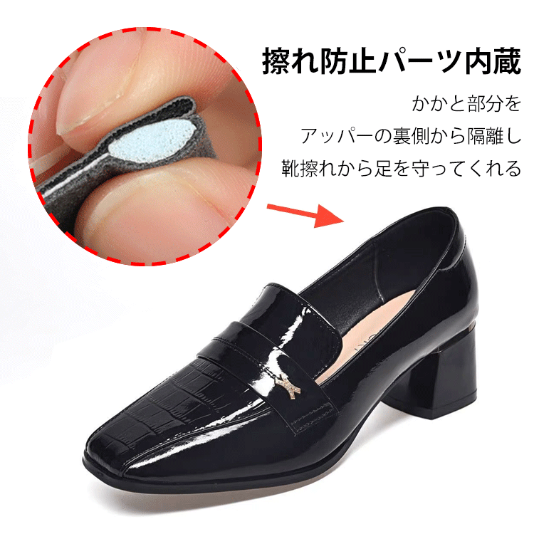 スクエアトゥパンプス