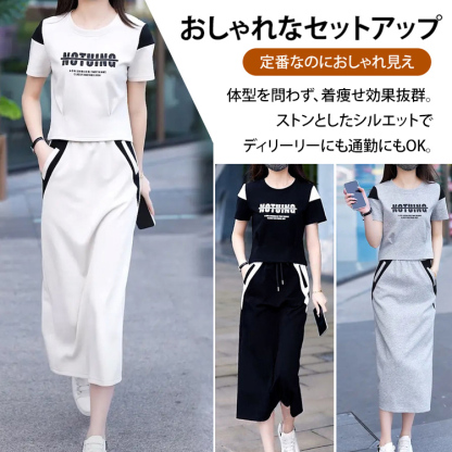 レディースセットアップ