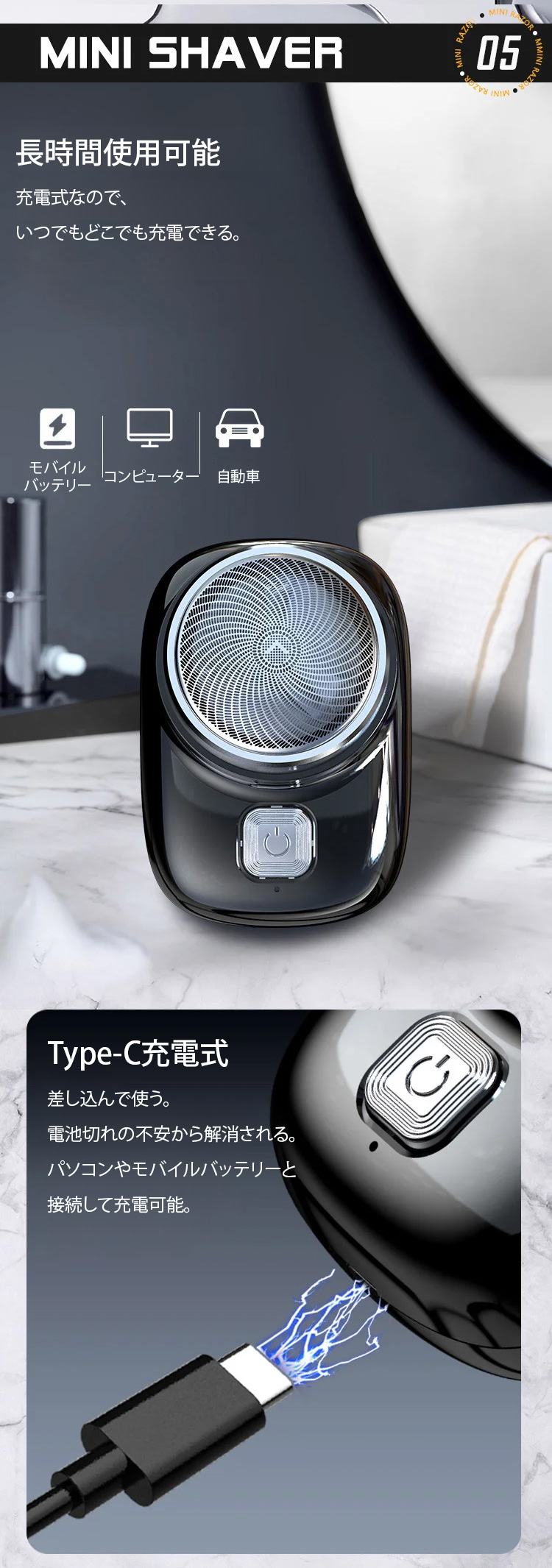 翻译件-SL-迷你电动剃须刀-1185356_22.jpg
