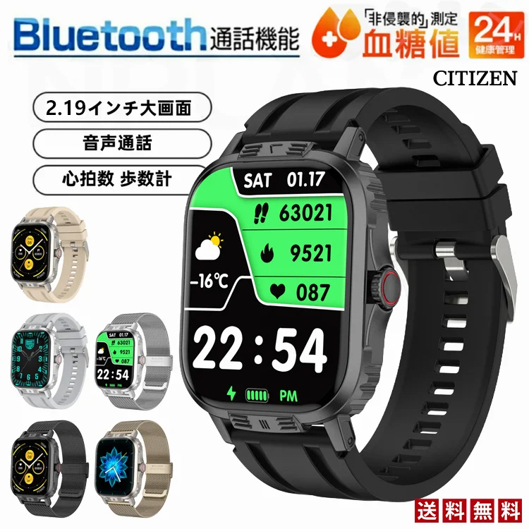 C29PRO酸素モニタリングBluetoothスマートウォッチ