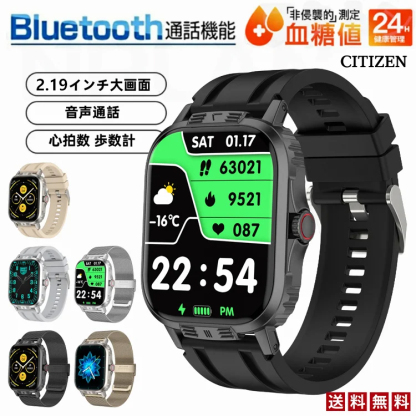 C29PRO酸素モニタリングBluetoothスマートウォッチ