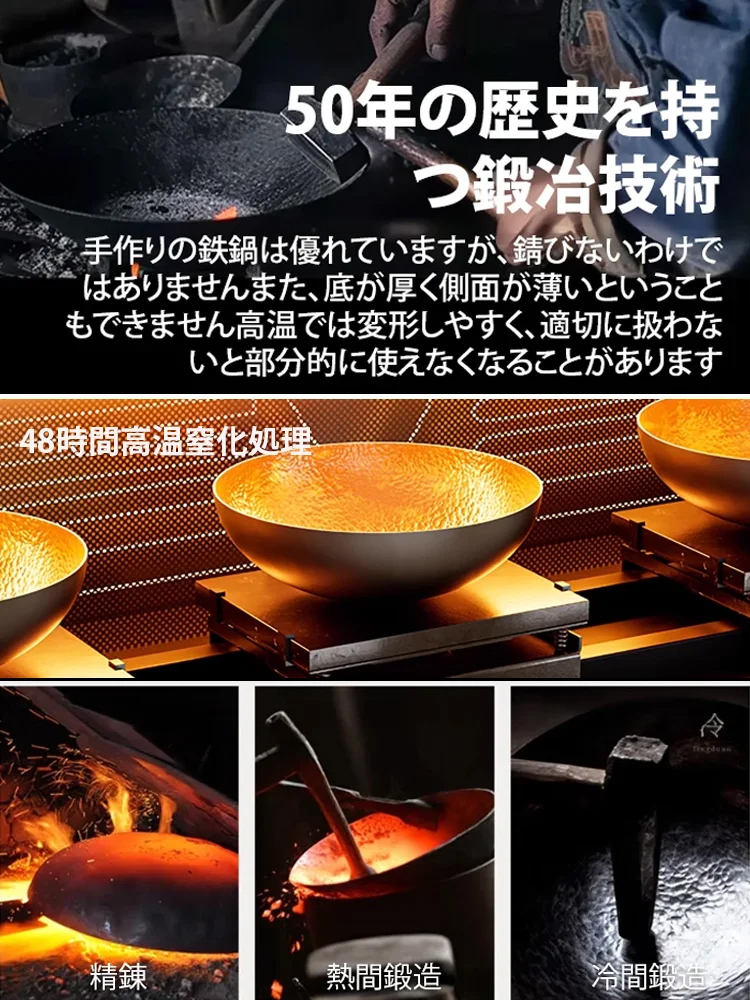 【コーティングなし、より健康的】古代の鍛造鉄鍋ノンスティックパン