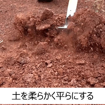 着脱可能な農業用多機能熊手