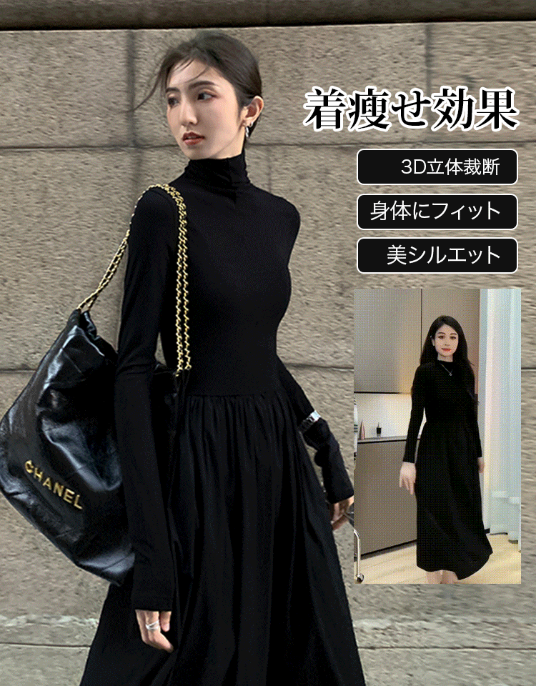 ニットドッキングワンピース