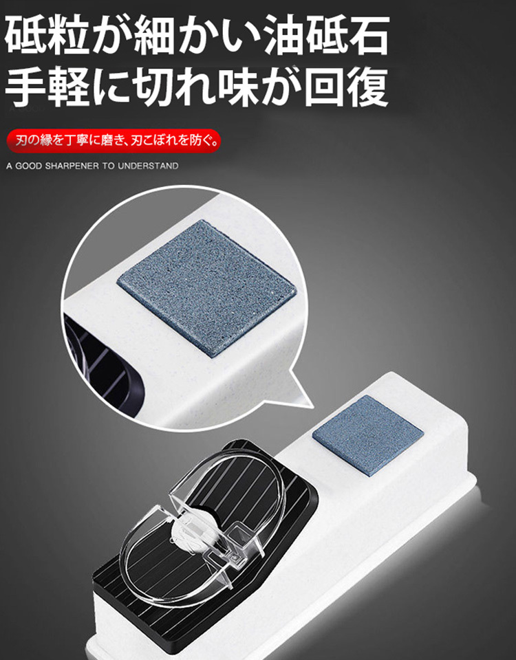 電動包丁研ぎ器