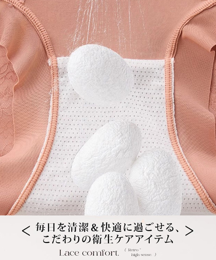 花柄レース補正ショーツ