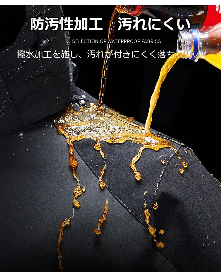 冲锋衣_25.jpg