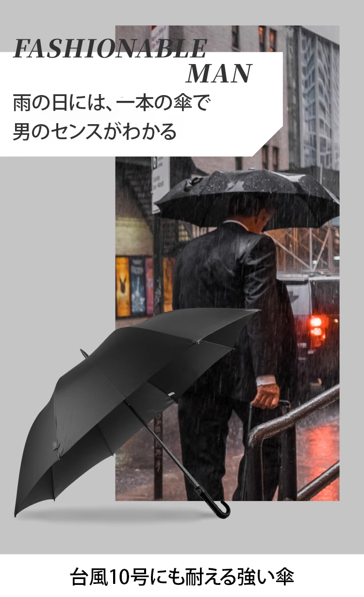 翻译件-HFH-【抗十级台风】高尔夫晴雨两用伞-1238107_11.jpg
