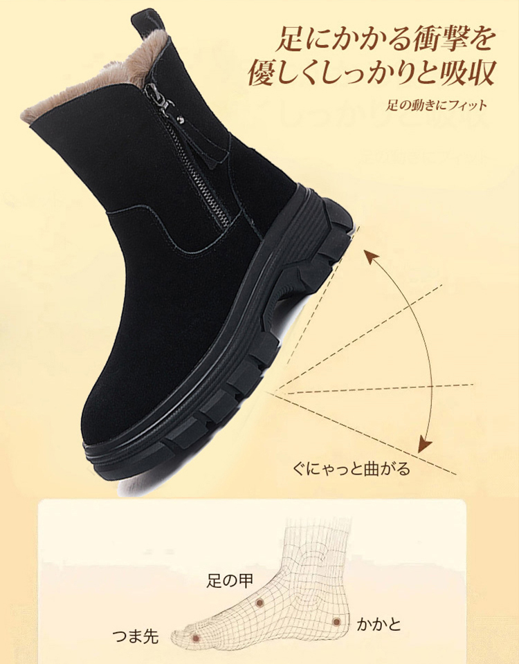 ラビットファースノーブーツ