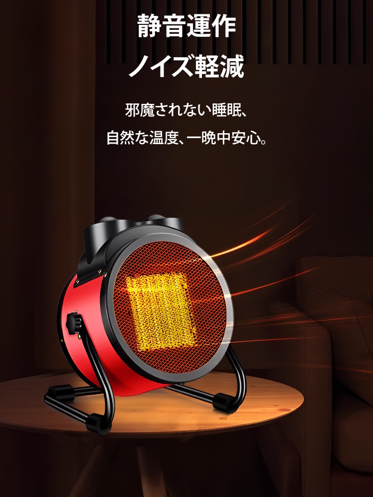 【200平方メートルを暖める】電気ヒーター