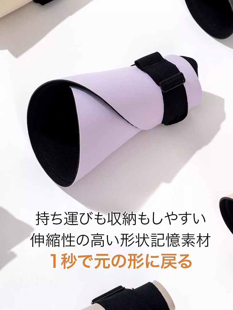 サンバイザー