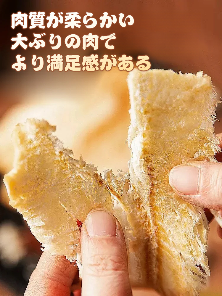 むしり焼きたら