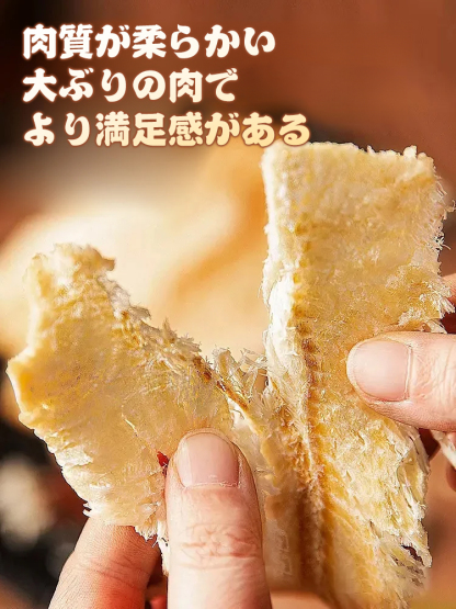 むしり焼きたら