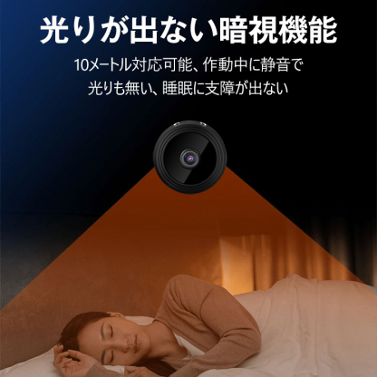 【Wifi  防犯カメラ】高画質、暗視機能、音声付き、設置簡単