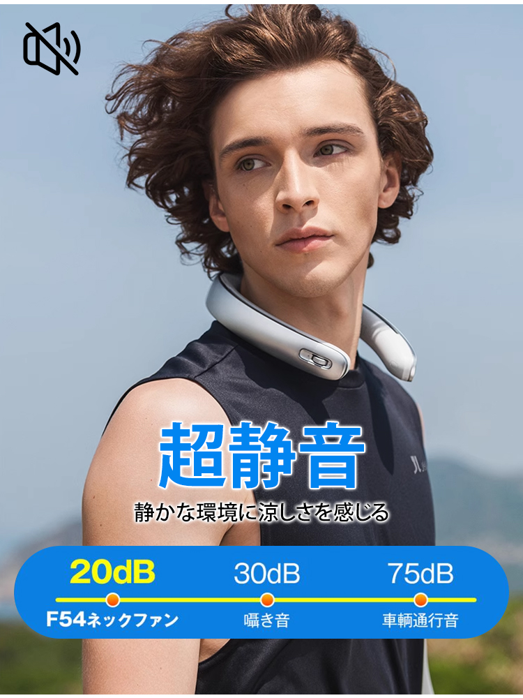 静音.jpg