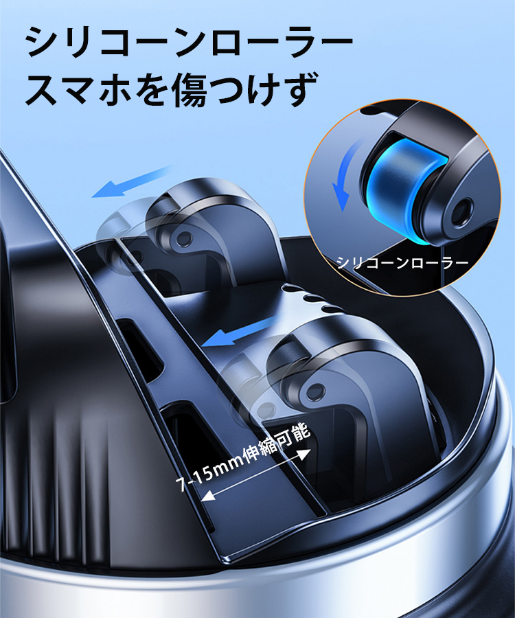 多機能車載スマホホルダー