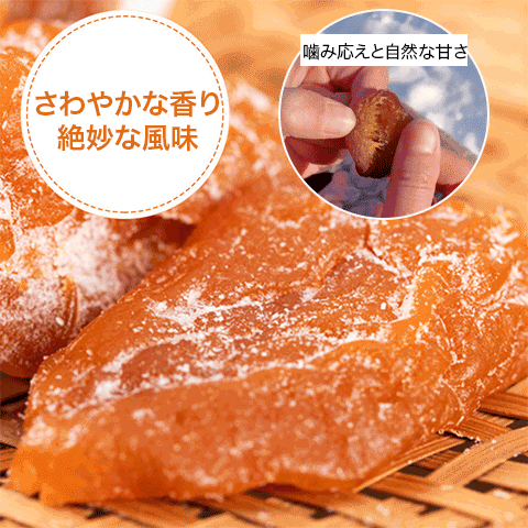 びわのドライフルーツ