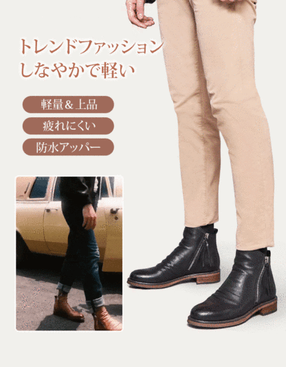 ダブルサイドジップショートブーツ