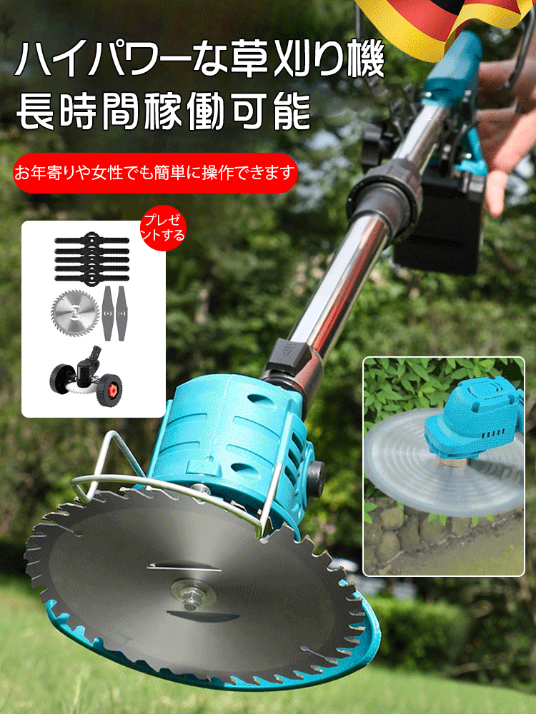 折りたたみ式草刈り機
