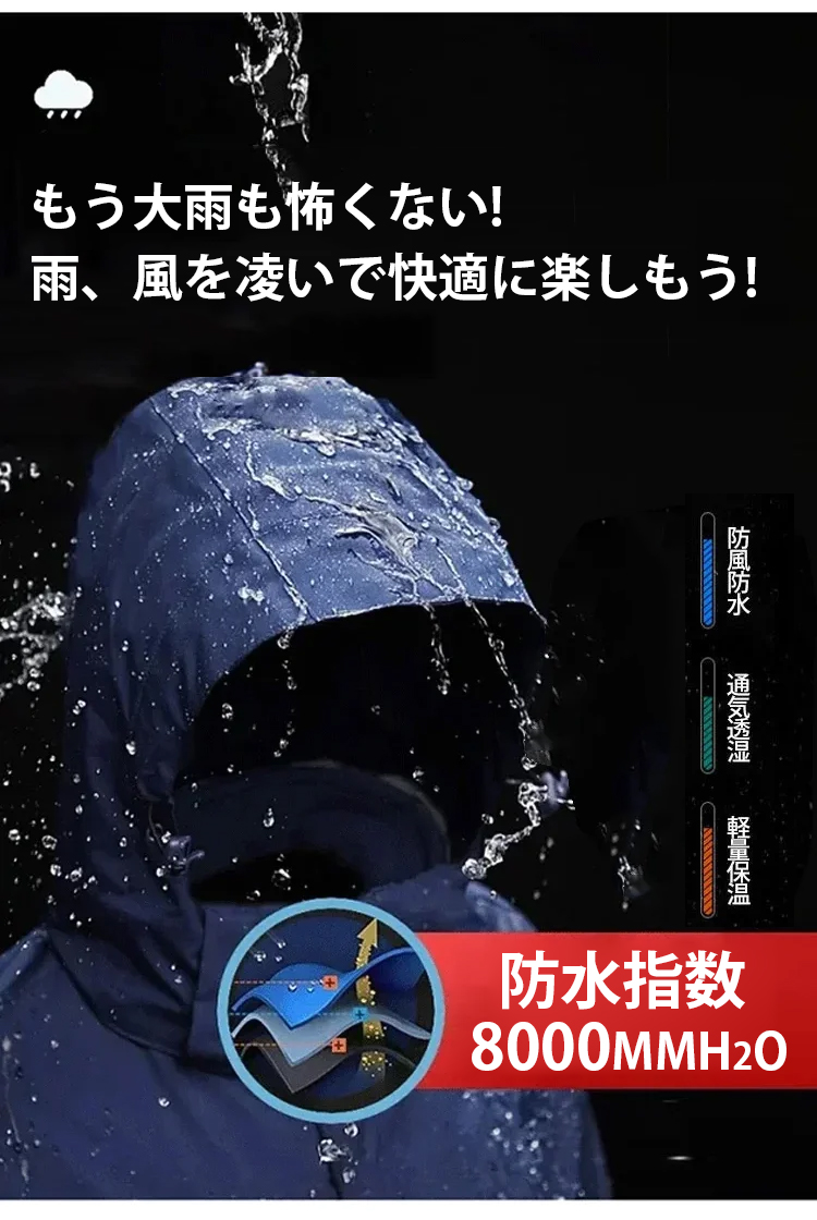 冲锋衣_21.jpg