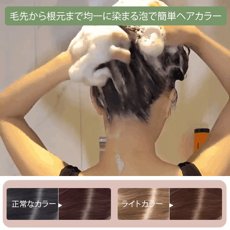 植物エキスカラーシャンプー