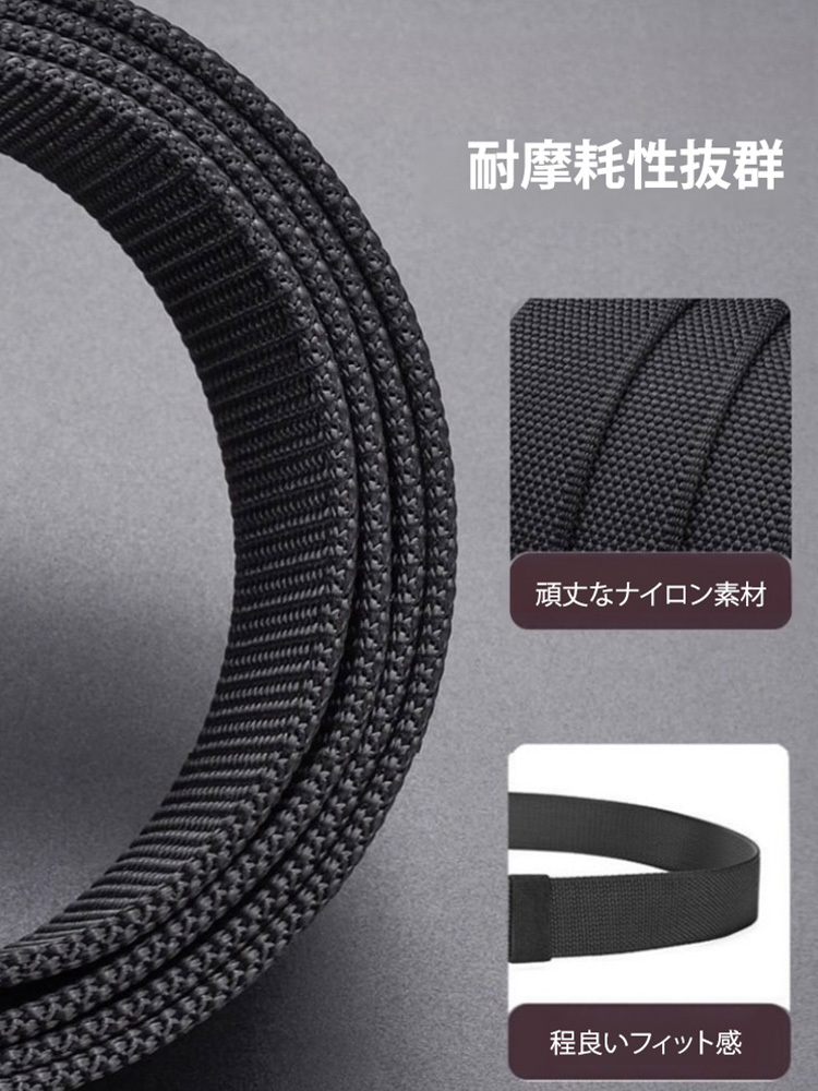 メンズ多機能テクティカルベルト