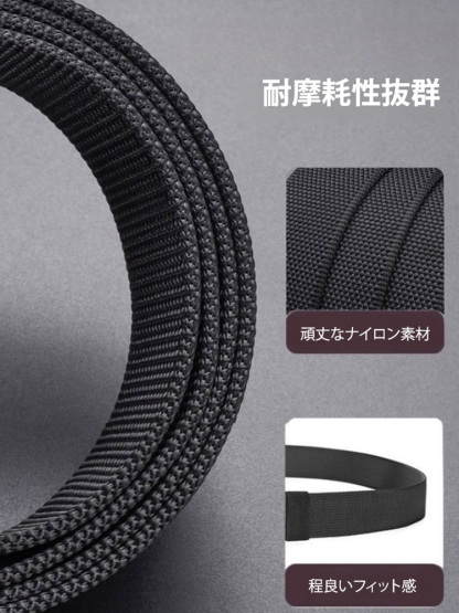 メンズ多機能テクティカルベルト