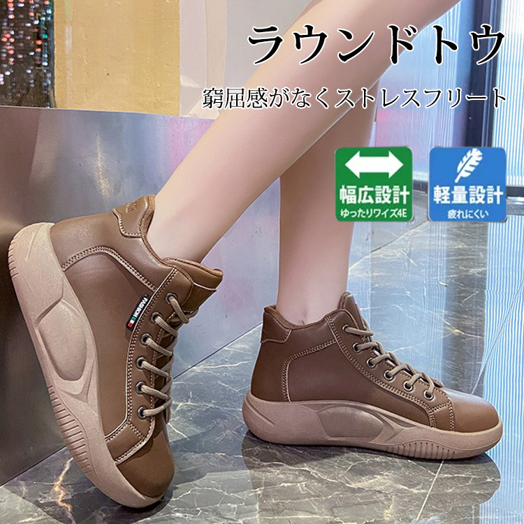 厚底シューズ