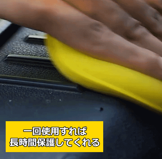車用キズ消しクリーム