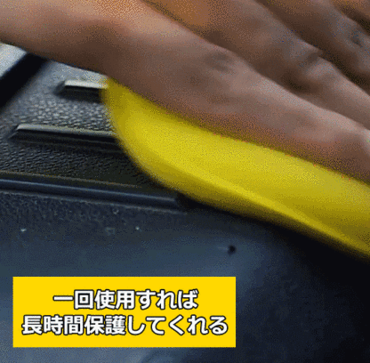 車用キズ消しクリーム