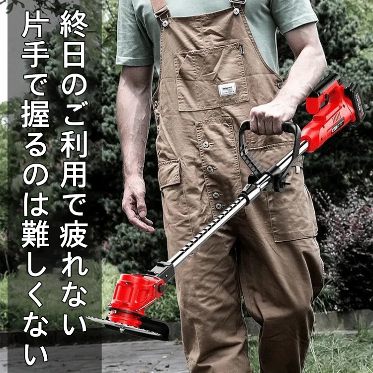 電動芝刈り機