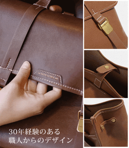 大容量レザーリュックサック