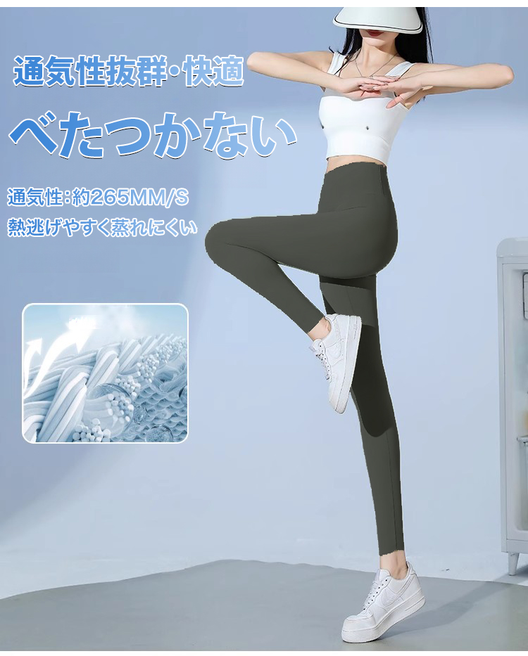 【轻薄裸感】冰皮塑型芭比裤_17.jpg