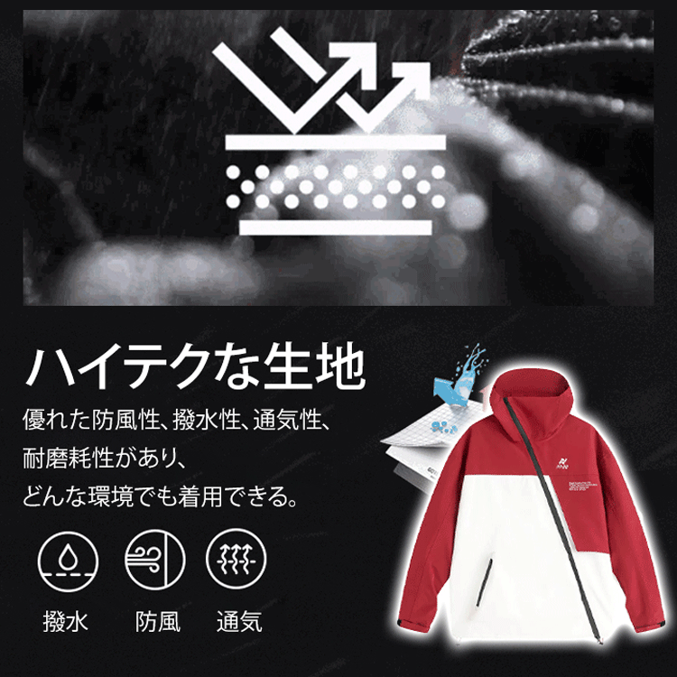 拉链爆款防风防水男女同款冲锋衣