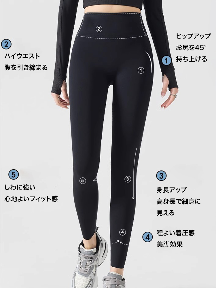 【超薄の素肌感】冷感ヨガパンツ