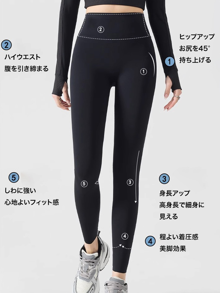 【超薄の素肌感】冷感ヨガパンツ