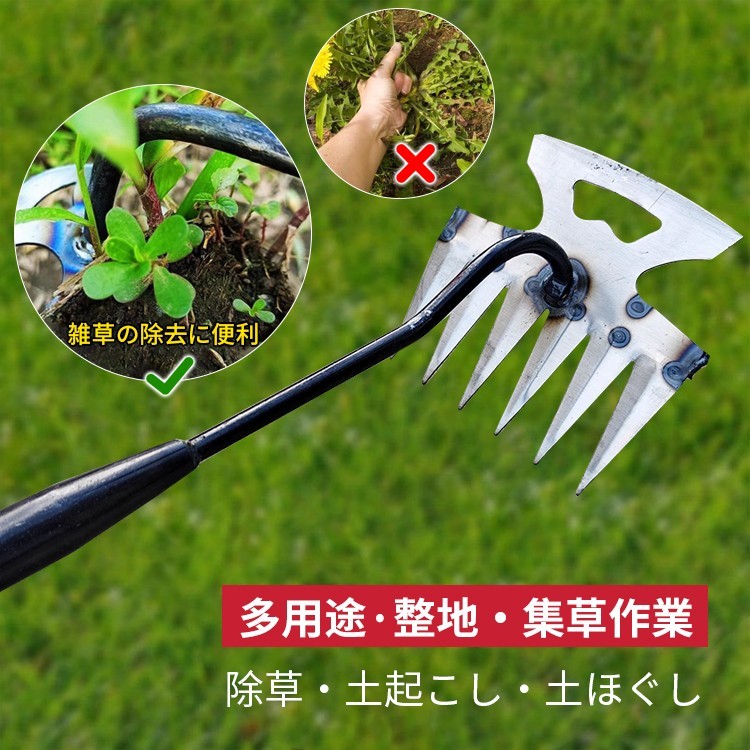 多機能6本爪草刈りレーキ