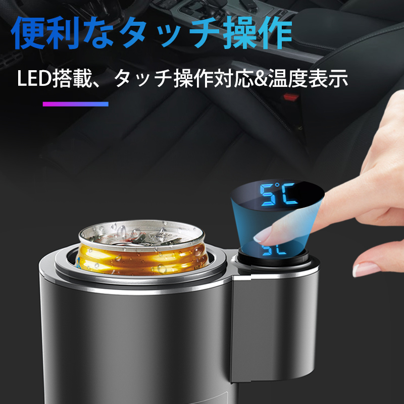 車載用ドリンクホルダー