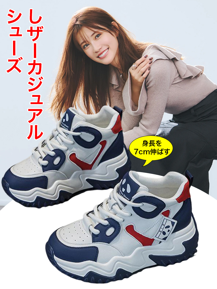 [韓国の新しい輸入]7CM厚底カジュアルシューズ