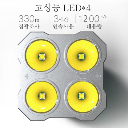 4ヘッド高輝度USB懐中電灯