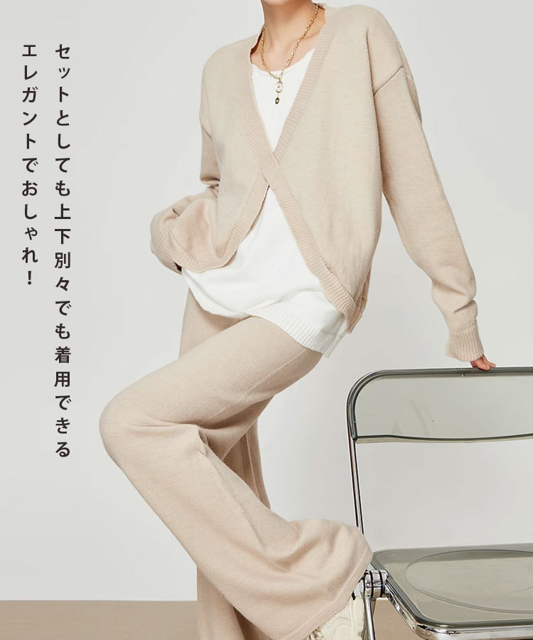 カシミヤ100%ニットセットアップ